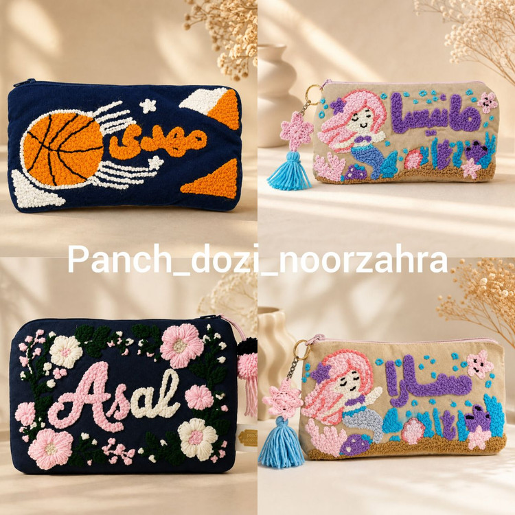 جامدادی و آرایشی پانچ دوزی